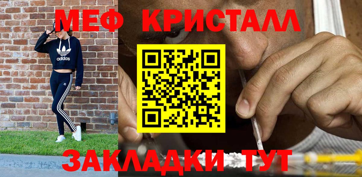 Марки ЛСД  Вход с VPN  Мяу-Мяу  Каменск-Уральский  Кокаин 