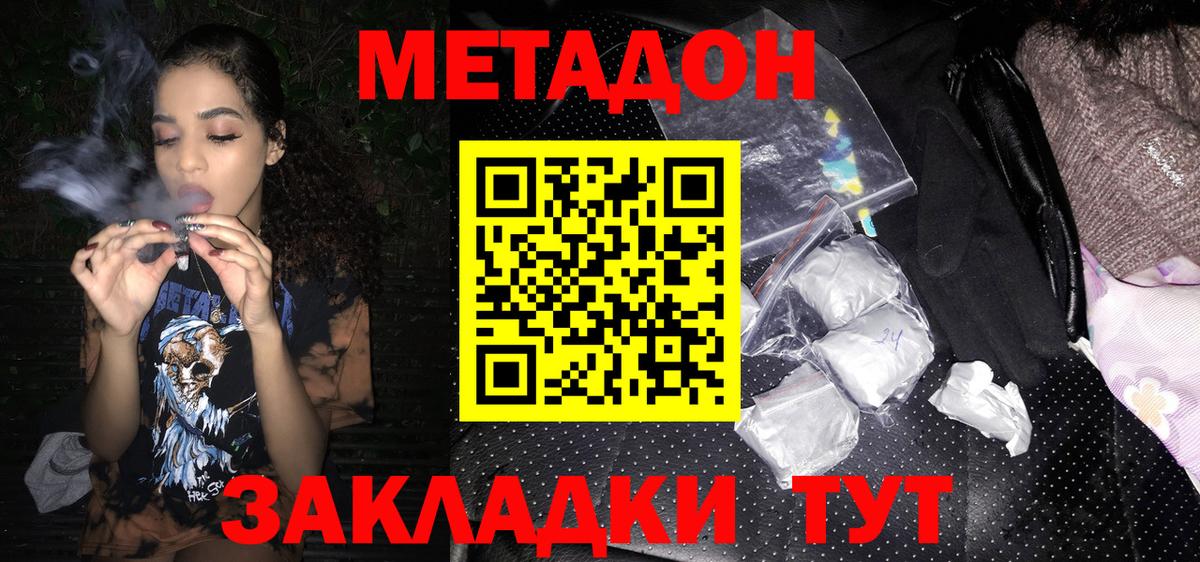 Каменск-Уральский  Альфа ПВП СК   Cocaine  Меф МЯУ МЯУ кристаллы  Вход с VPN  Каннабис 