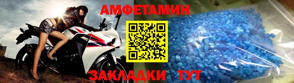 МЕТАМФЕТАМИН кристалл  Вход с VPN  Первитин  Каменск-Уральский 