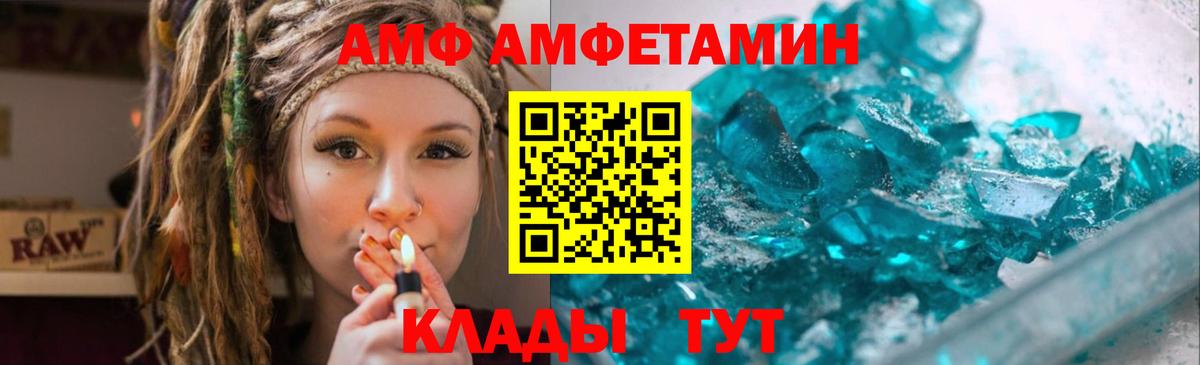 МЕТАМФЕТАМИН витя Каменск-Уральский