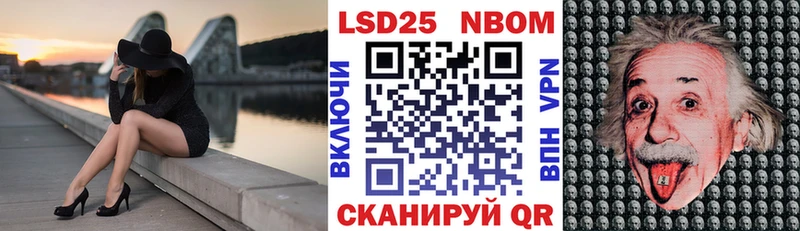 Марки N-bome 1,8мг  Каменск-Уральский 
