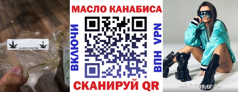 ТГК концентрат Каменск-Уральский