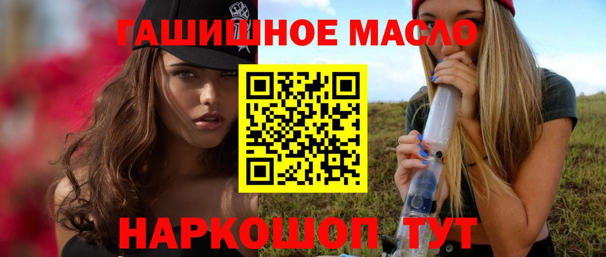 ТГК вейп с тгк Каменск-Уральский