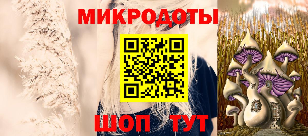 Галлюциногенные грибы MAGIC MUSHROOMS  Вход с VPN  Галлюциногенные грибы ЛСД  Каменск-Уральский 