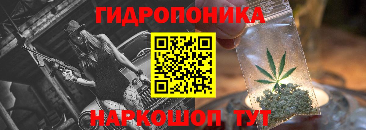 Шишки марихуана OG Kush  Вход с VPN  Каменск-Уральский  Конопля AK-47 